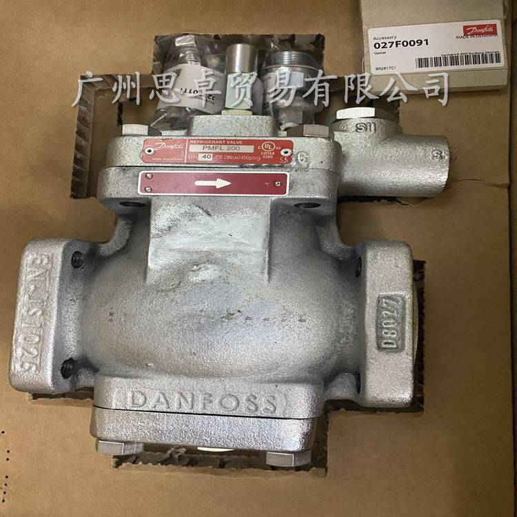 Danfoss（丹佛斯）PMFL125-200-DN40噴液膨脹閥