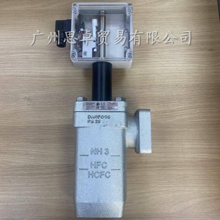 丹佛斯出品AKS38-148H3194液位調(diào)節(jié)開關(guān)