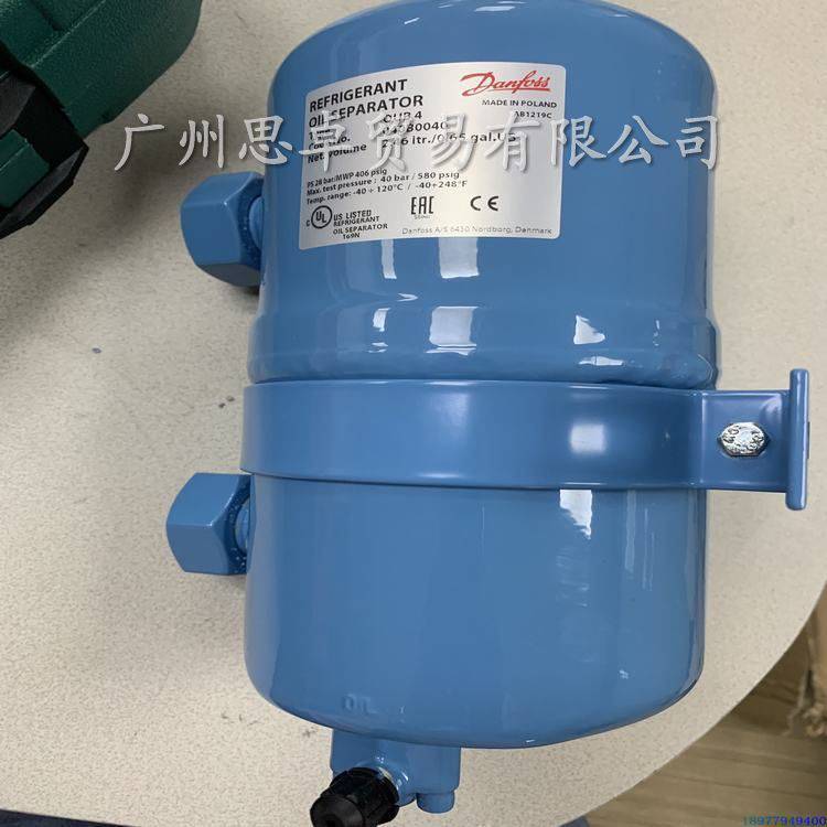 丹佛斯油分Danfoss-OUB4【040B0040】進口油分離器