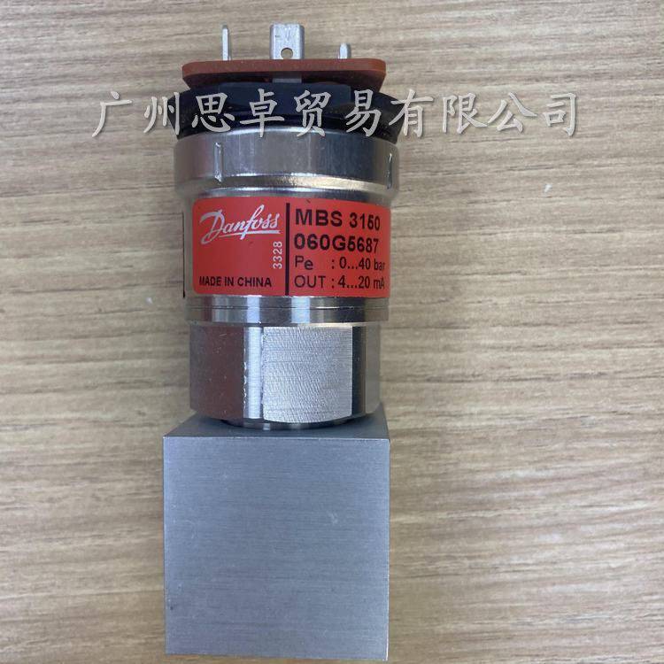 MBS3150-060G5687丹佛斯壓力變送器