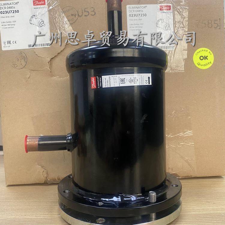 丹佛斯過濾器DCR0485S，供液管路過濾器023U7250