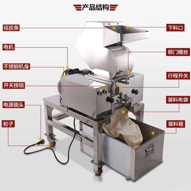 飼料破碎機(jī)，花生米破碎機(jī)，可移動(dòng)式破碎機(jī)廠家報(bào)價(jià)