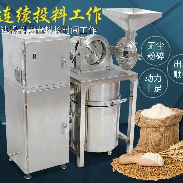 黃豆大豆雜糧除塵加工不銹鋼粉碎機(jī)齒盤式粉碎機(jī)