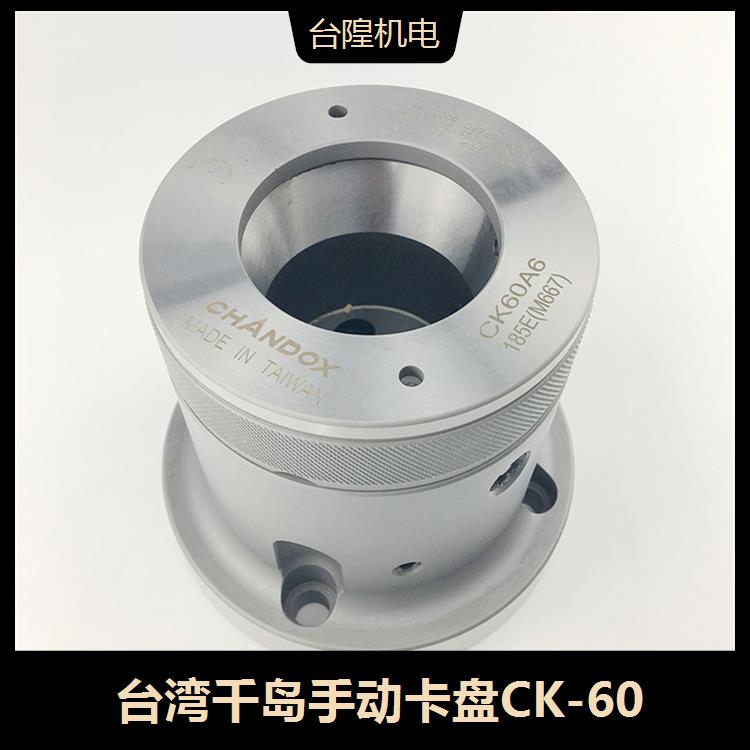 CHANDOX千島套筒夾頭CK42A5CK42A6CK60A6前推式套筒卡盤(pán)