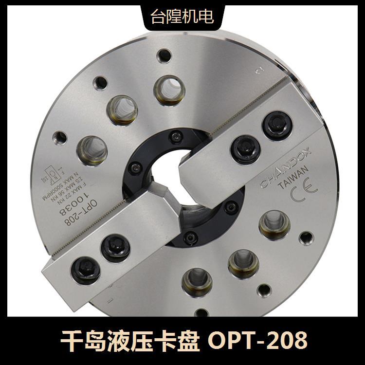 千島液壓卡盤(pán)OPT-208拉桿行程12mm搭配油壓缸型號(hào)P1246