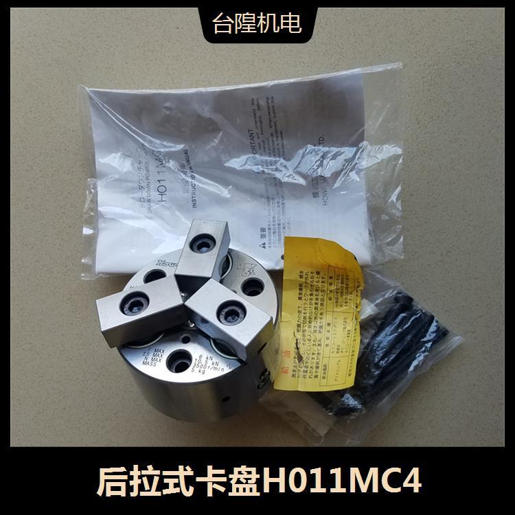 howa后拉式卡盤(pán)H011MC4通孔直徑45mm適合硬爪HB06B1