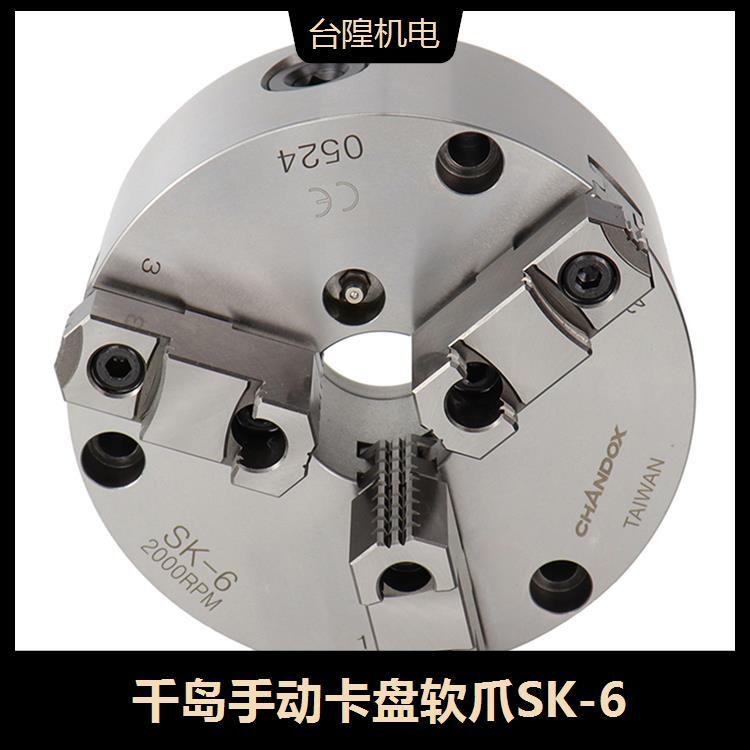 千島手動卡盤軟爪SK-6通孔直徑45mm重復夾持精度0.02mm