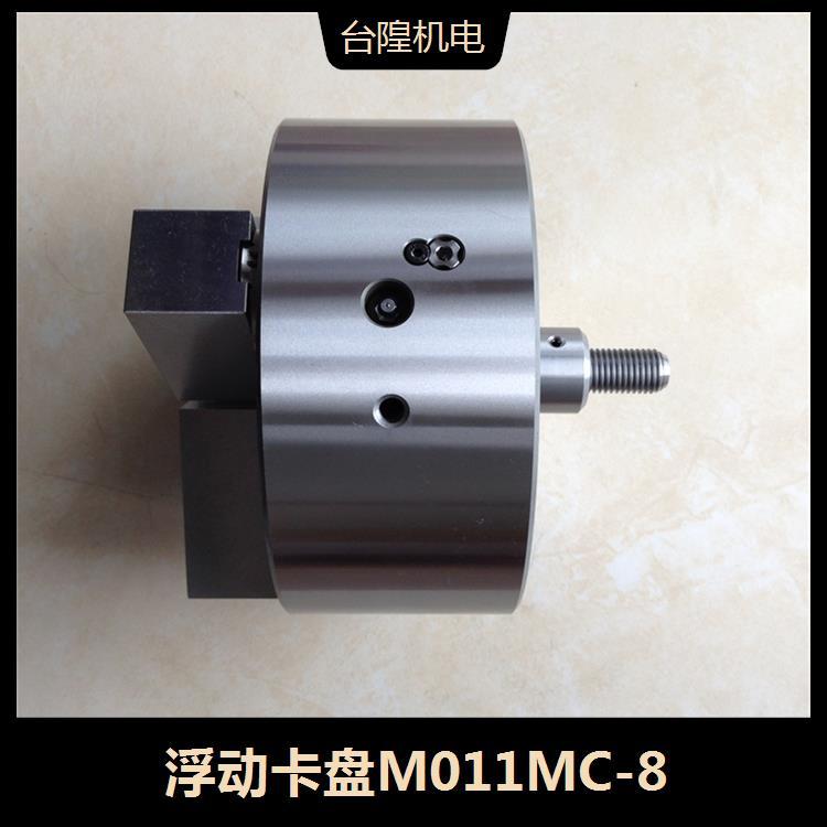 howa浮動(dòng)卡盤M011MC-8爪行程直徑5.5mm適合軟爪SB06L1A