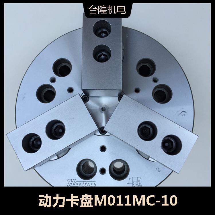 howa動(dòng)力卡盤(pán)M011MC-10重復(fù)夾持精度0.02mm適合硬爪HB06B1