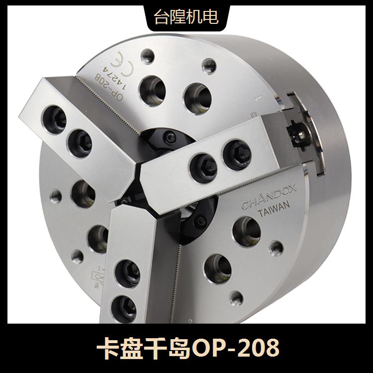 CHANDOX千島中空三爪液壓卡盤OP-204OP-205OP-206OP-208OP-210212