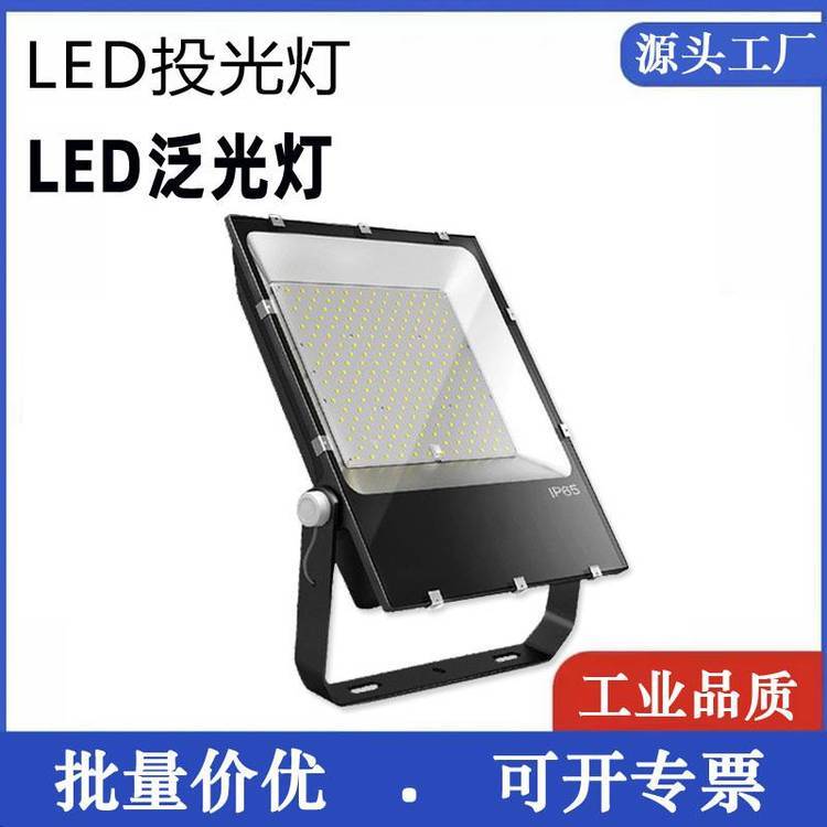 EBF207(LQ)-100W照明燈具EBF207(LQ)-L100免維護(hù)LED燈\/IP65