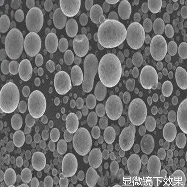 金剛石粉末顆粒合金粉末微米超細表面鍍膜源特焊材