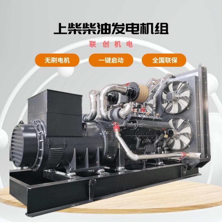 電控單體泵1000KW上柴發(fā)電機(jī)組6WTAA35-G311油耗低6缸動(dòng)力