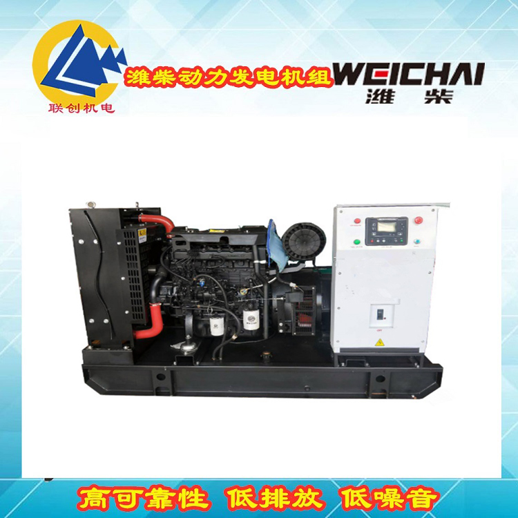 全銅電機(jī)WP3.2D28E310免維護(hù)電瓶濰柴動(dòng)力20KW發(fā)電機(jī)組電信基站用