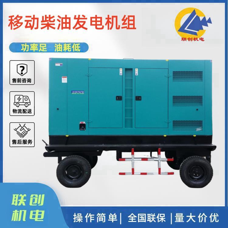 可牽引300KW玉柴移動發(fā)電機組三相四線60HZ工程用