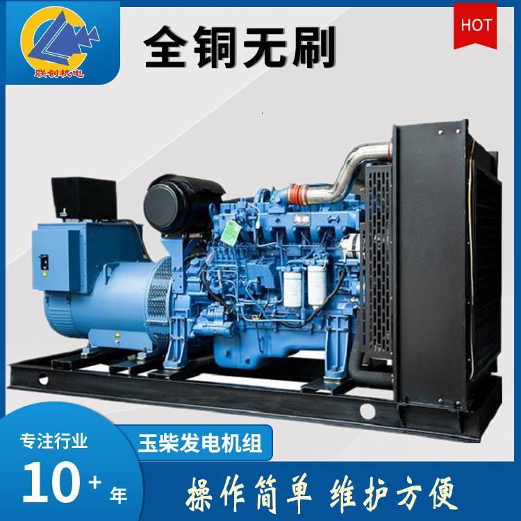 聯(lián)創(chuàng)350kw發(fā)電機(jī)組玉柴系列YC6T550L-D21震動小排放低