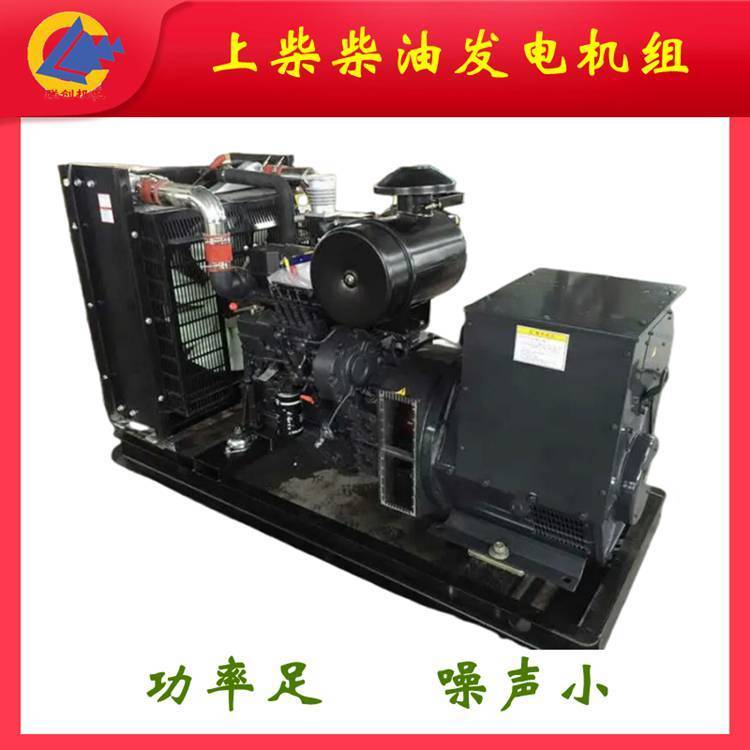 聯(lián)創(chuàng)80KW上柴柴油發(fā)電機(jī)組SCH140D2油耗低固定型電站