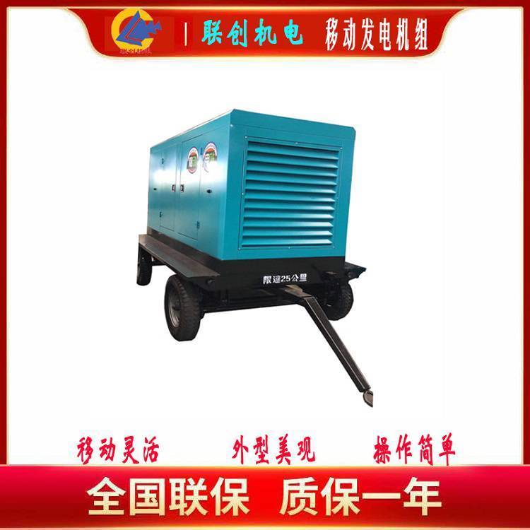 紹興移動(dòng)發(fā)電機(jī)300KW凱普柴油發(fā)電機(jī)組體積小油耗低電信工程用