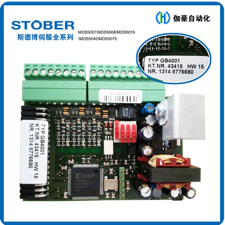 維修MDS5000SDS5000系列STOBER伺服變頻器常見故障過載過熱不上電