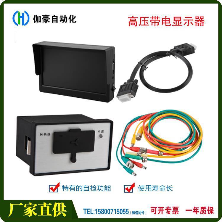 供應(yīng)伽豪CI20-L電流指示器AC22050\/60HZ文顯負(fù)載狀態(tài)