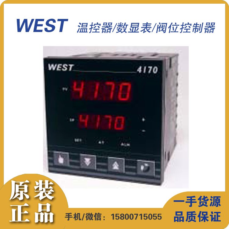 WEST品牌P4100 型號(hào)智能溫度控制器簡(jiǎn)易操作70℃范圍