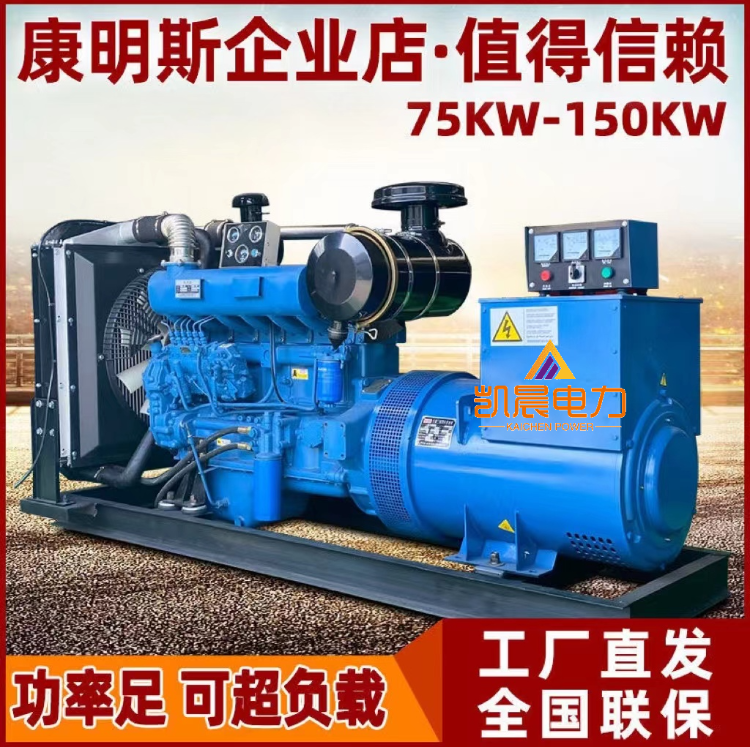 康明斯移動低噪音發(fā)電機(jī)組500kw發(fā)電機(jī)KTA19-G8工地建筑自啟動