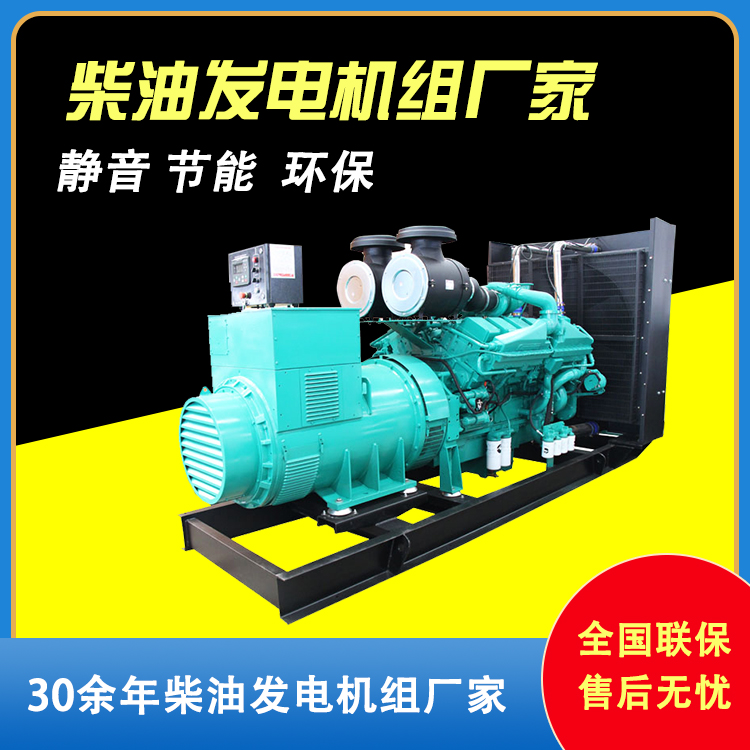 機(jī)場(chǎng)備用電源康明斯160kw柴油發(fā)電機(jī)組低噪音自啟動(dòng)可定制