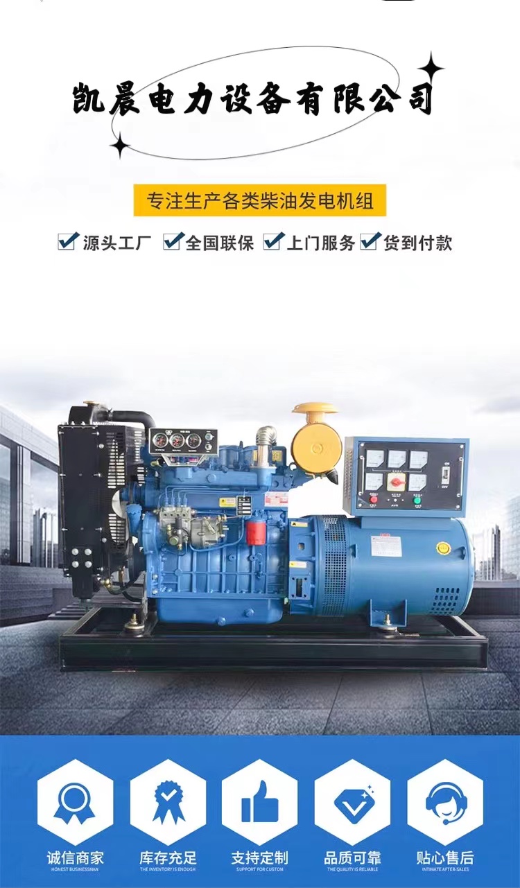 800kw玉柴柴油發(fā)電機(jī)組礦場備用六缸動力發(fā)電機(jī)移動低噪音型