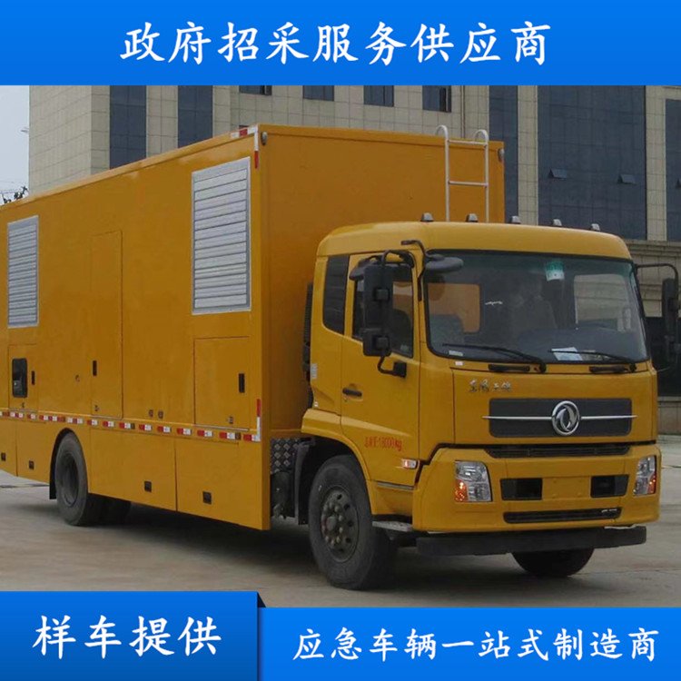 東風(fēng)天錦200KW電源車宏宇HYS5180XDYE6型大功率發(fā)電車儲能4000Wh