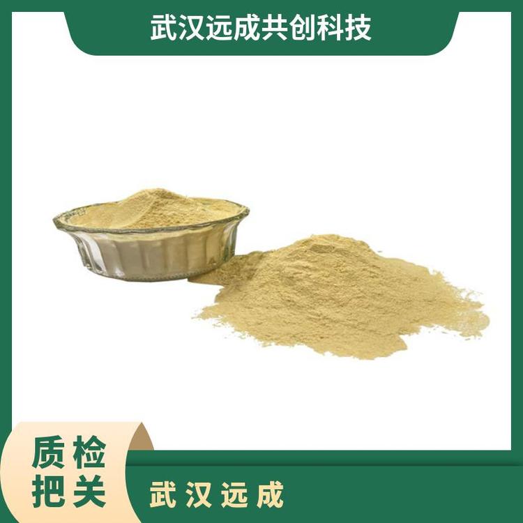 姜黃素現(xiàn)貨直發(fā)售后保證1kg起訂多種規(guī)格1KG、25KG