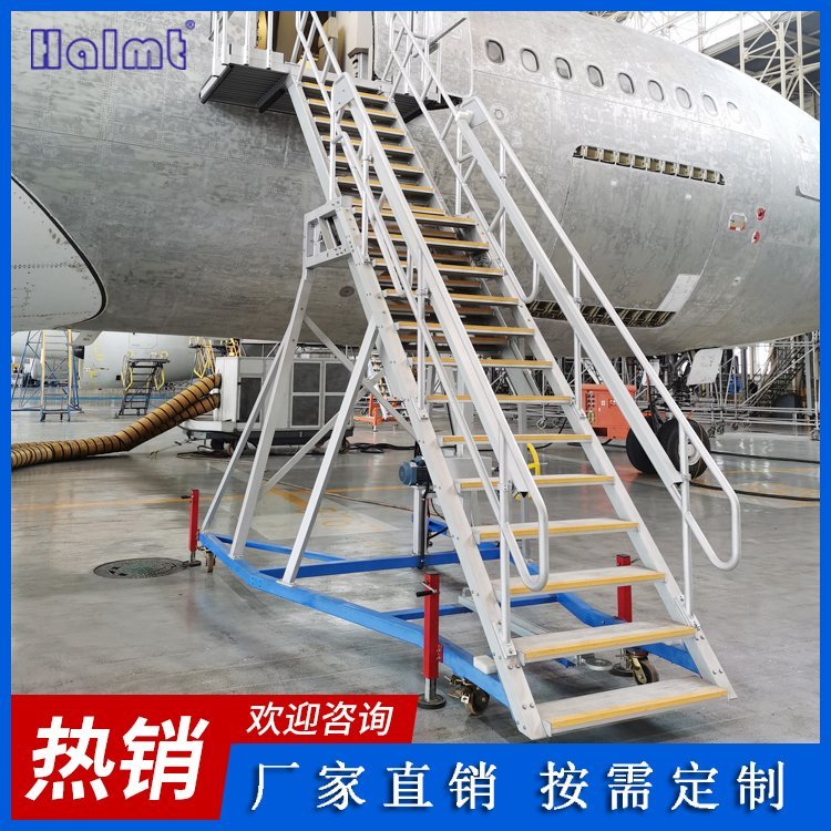 Halmt飛機(jī)維修平臺(tái)大飛機(jī)機(jī)塢系統(tǒng)飛機(jī)維修裝配平臺(tái)