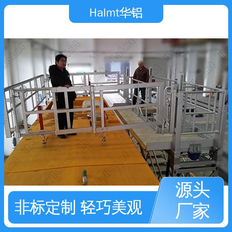 Halmt華鋁鋁合金梯臺(tái)汽車維修梯安全舒適非標(biāo)定制