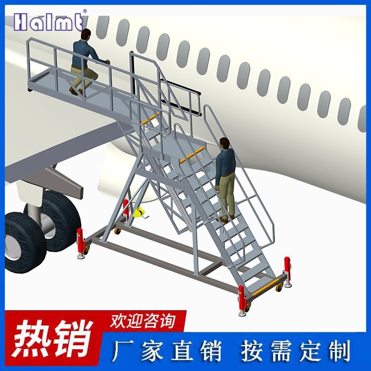 Halmt飛機(jī)機(jī)身檢修平臺上大翼檢修移動平臺電動升高機(jī)廠家