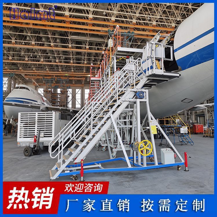 HalmtA330前后艙門(mén)通用登機(jī)梯升降式飛機(jī)登機(jī)梯臺(tái)