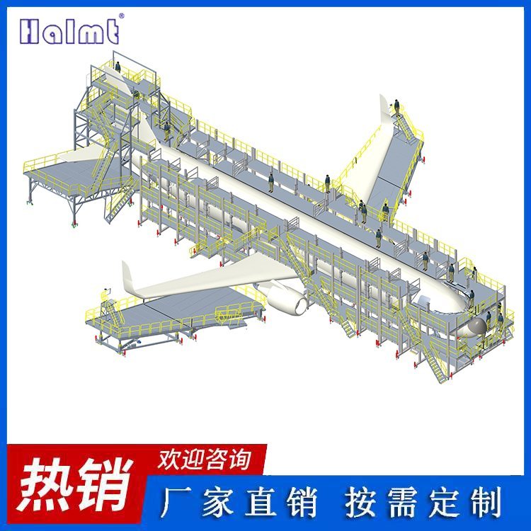 Halmt寬體機(jī)整體噴漆機(jī)塢A330飛機(jī)噴漆平臺(tái)廠家