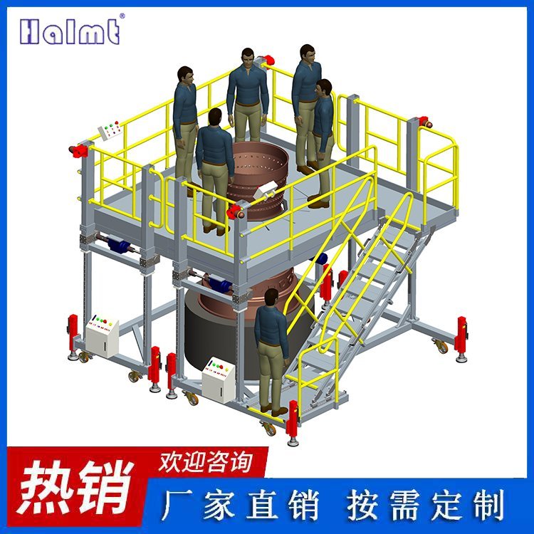 Halmt航空發(fā)動機裝配電動升降平臺帶圓形伸縮踏板