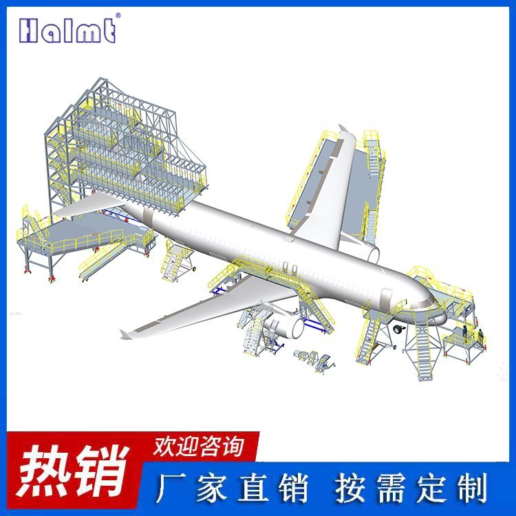 Halmt窄體機(jī)通用飛機(jī)維修機(jī)塢A320B737飛機(jī)維修機(jī)塢系統(tǒng)