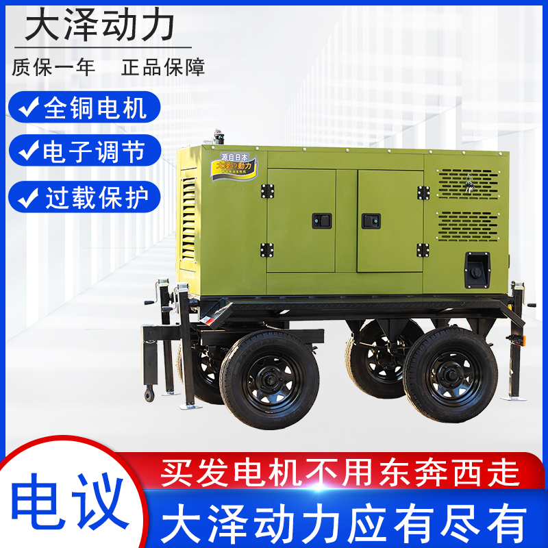 高原海拔施工30KW靜音柴油發(fā)電機TO32000ET三相380V