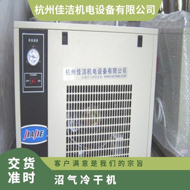 露點溫度2-10°c型號HRD30通風良好支持定制沼氣冷干機