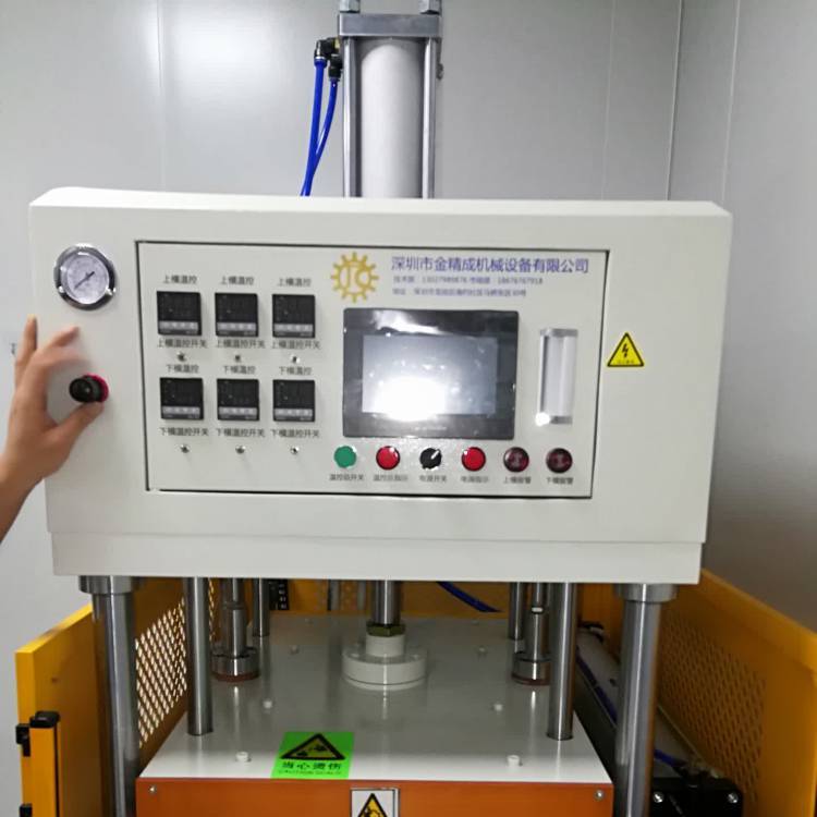 天津數(shù)控壓力機液壓機械設備生產(chǎn)廠家30T機型