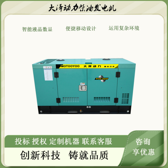 大澤康明斯動力靜音箱式100kw柴油發(fā)電機可帶全自動可帶移動拖車