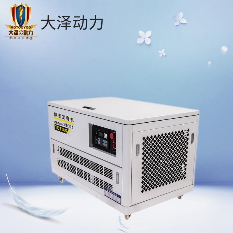 三相20kw汽油發(fā)電機(jī)戶外電源大澤勭力品牌TOTO20