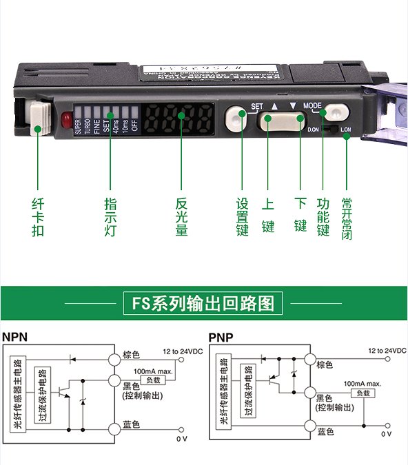 日本基恩士原裝正品光纖放大器光電傳感器FS-N18N