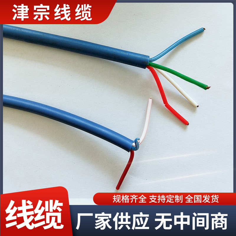 礦用通信電纜MHYV1X4X1.5礦用信號(hào)監(jiān)控線mhyvrpmhyvr