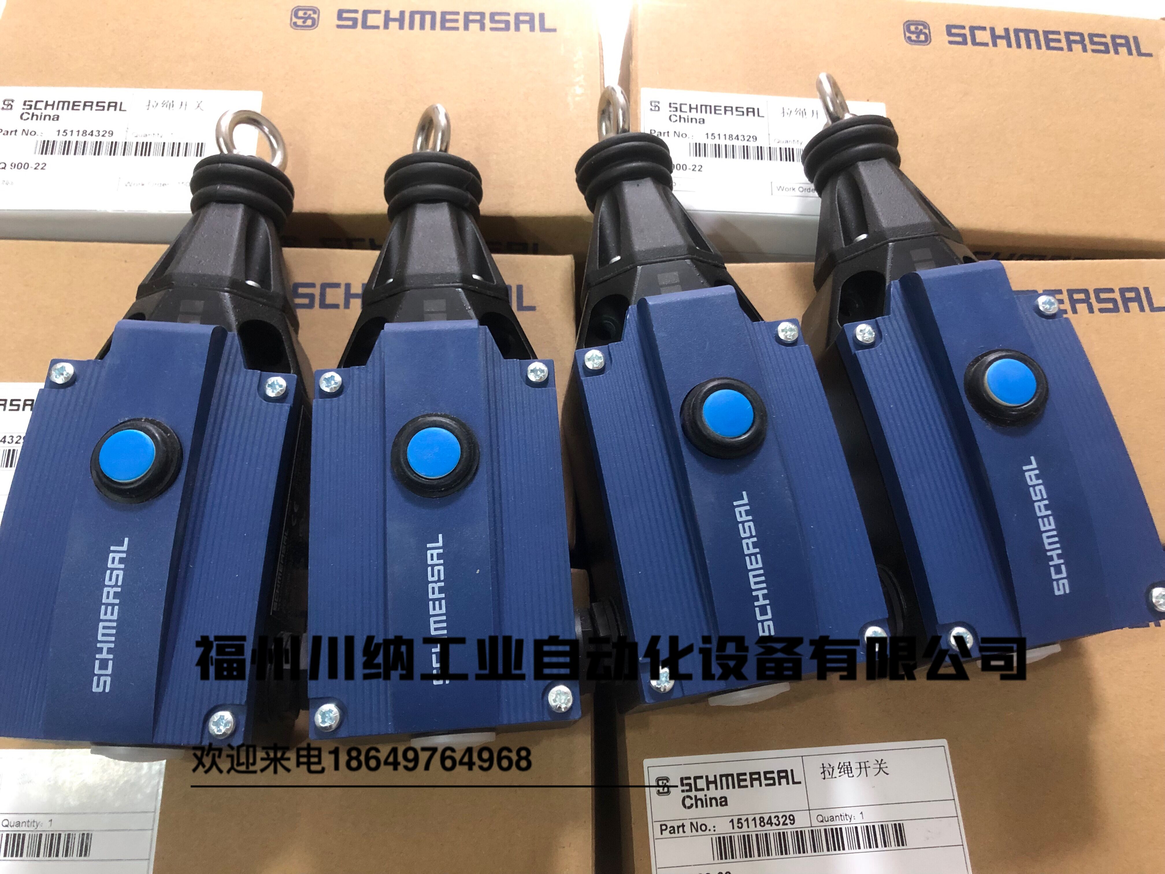 施邁賽BN20-11RZ-M16磁簧開關(guān)SCHMERSAL全新原裝正品現(xiàn)貨