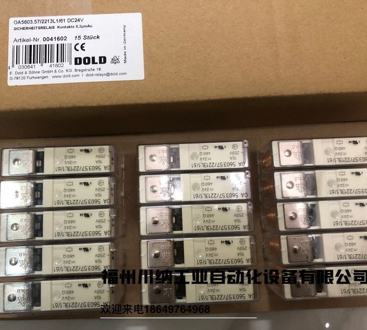 OA5603.37\/2213L1\/61DC24V繼電器DOLD全新原裝正品