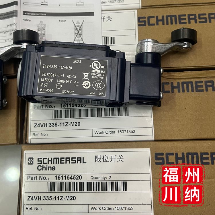 Z4VH335-11Z-M20限位開關(guān)SCHMERSAL全新原裝正品現(xiàn)貨