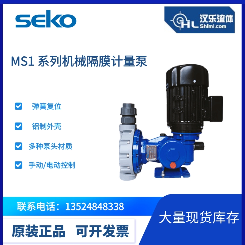 SEKO賽高計量泵MM2H157G31\/MM2I179F31加藥泵變頻泵