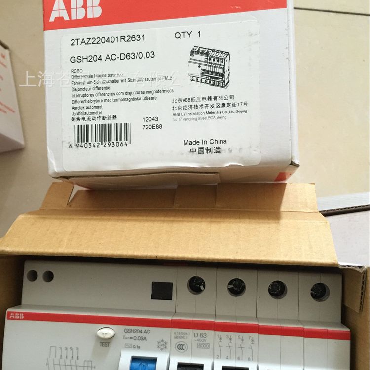 代理ABB漏電斷路器GSH204AC-D63\/0.03