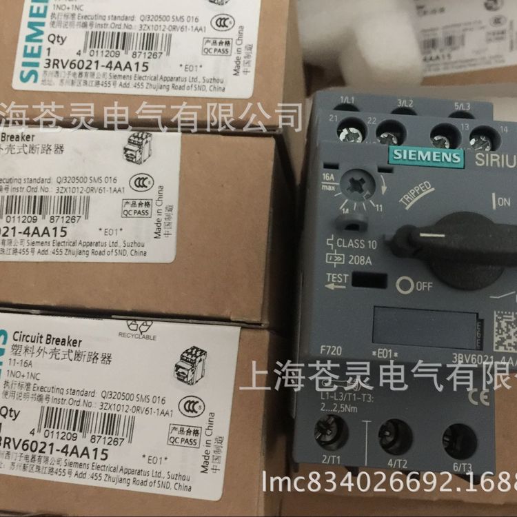 西門子電動機啟動器斷路器3RV6021-4AA15